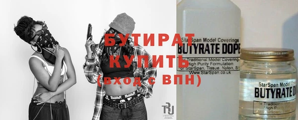 2c-b Бугульма