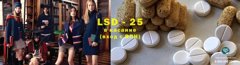 маркетплейс как зайти  Пучеж  LSD-25 экстази ecstasy 